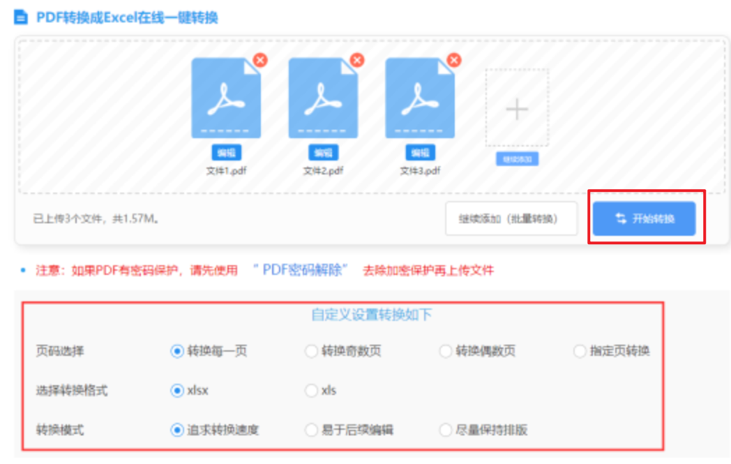 滚球app体育使用讲解 - 开始转换